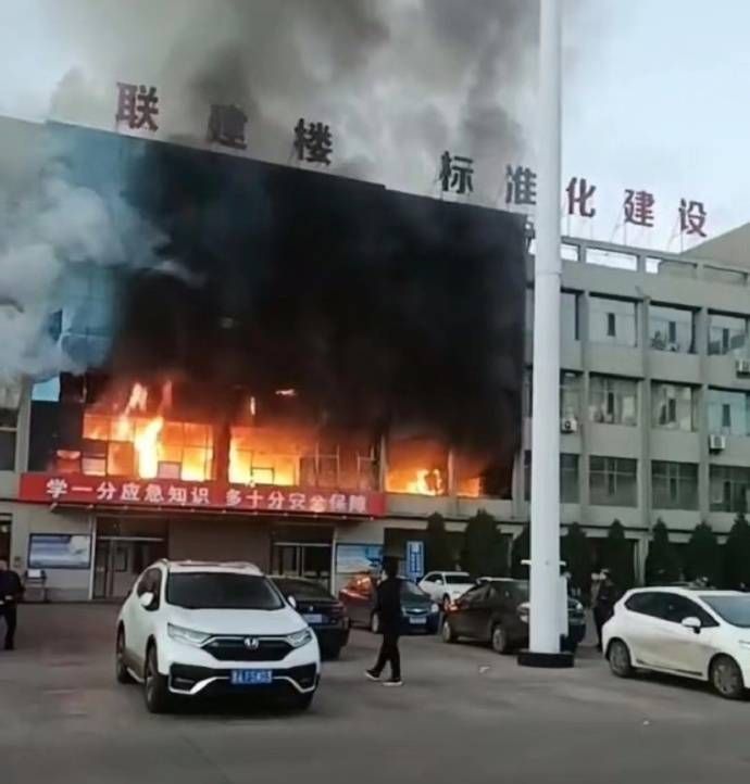 山西呂梁市永聚煤礦一辦公樓發(fā)生火災，敲響安全警鐘，如何避免悲劇重演？