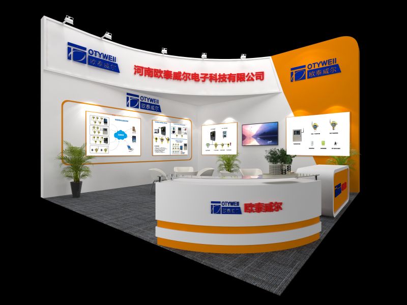 歐泰威爾參展（第21屆）中國國際燃氣、供熱技術(shù)與設(shè)備展覽會