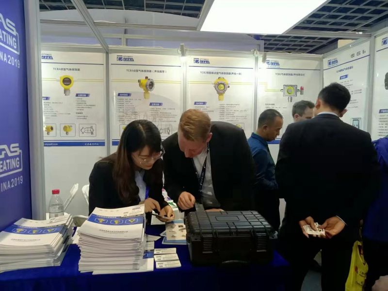 2019年（第22屆）中國國際燃氣、供熱技術(shù)與設(shè)備展會