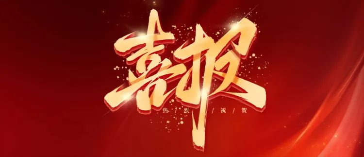 歐泰威爾月度風采：國標3C認證升級，榮譽表彰，團建聚力三喜臨門