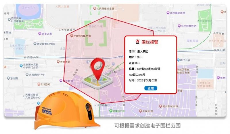 一文讀懂！物聯智能安全帽憑什么為我們的安全保駕護航？